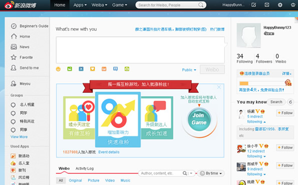 Chinese Social Media site Sina Weibo